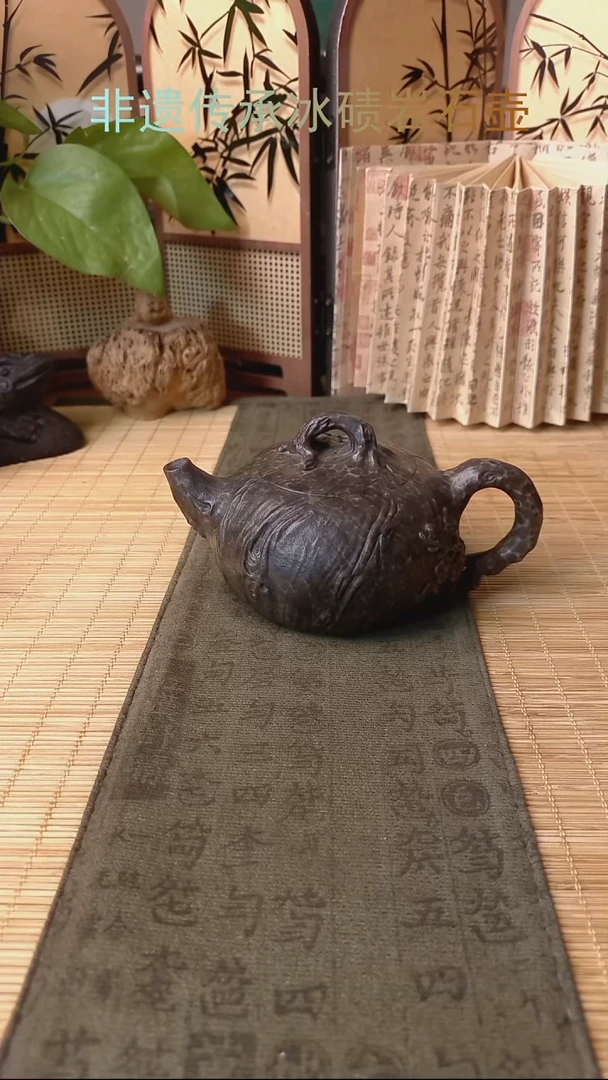 三**生冰碛岩抱梅壶漂亮