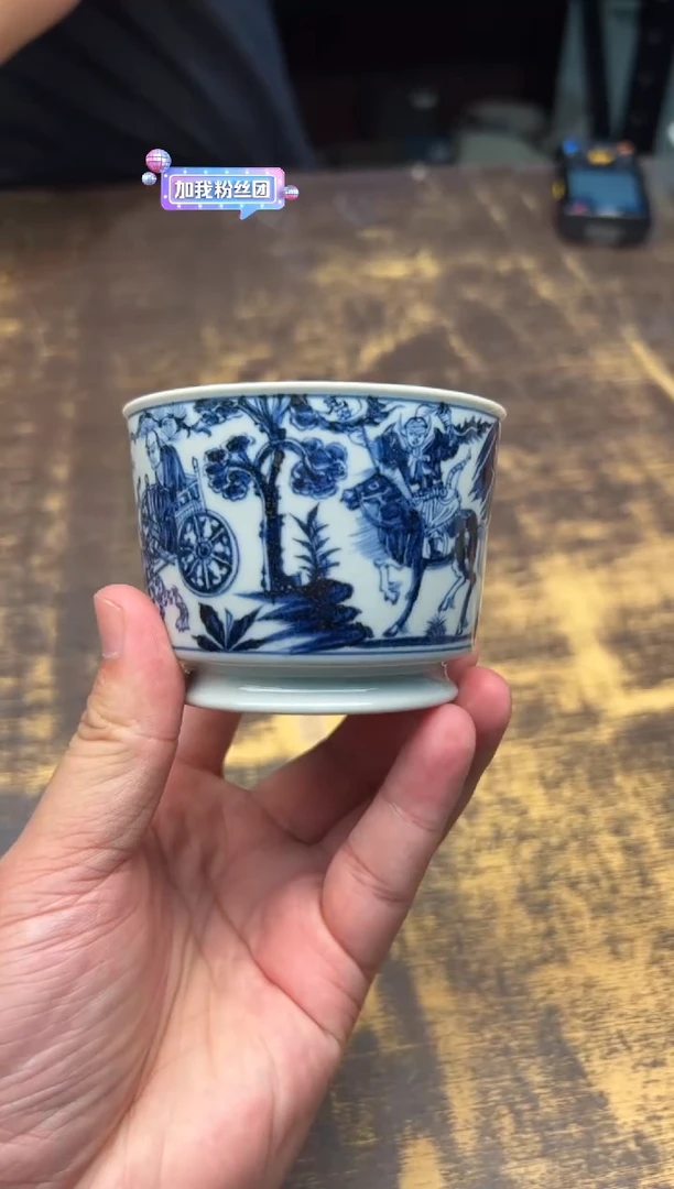 （预售）戏墨 柴窑鬼谷子容天杯