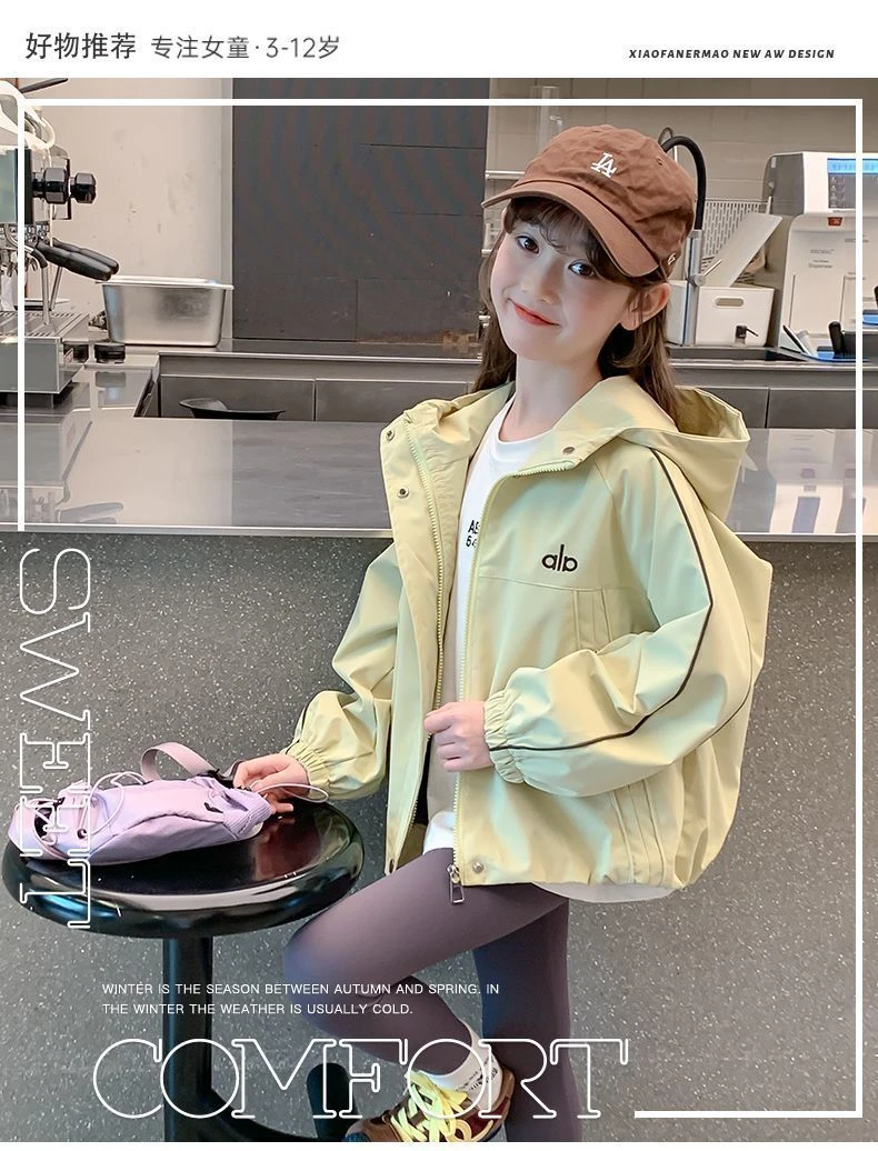 女童秋季冲锋衣外套秋装2025新款开学季防风上衣休闲风洋气外套