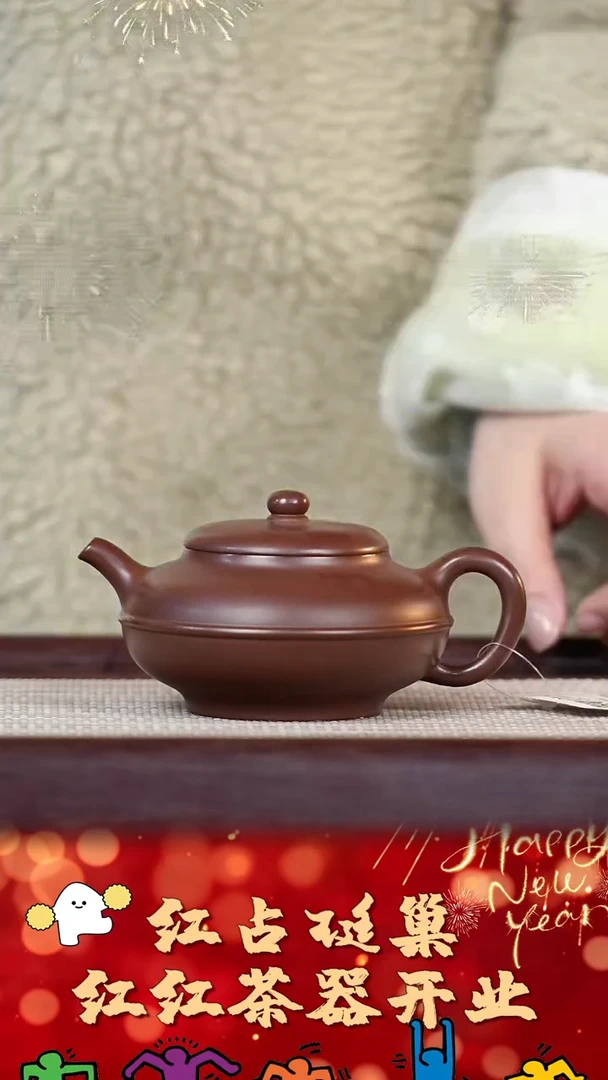 【闪购商品】紫砂壶80号红红茶器甄选紫砂壶