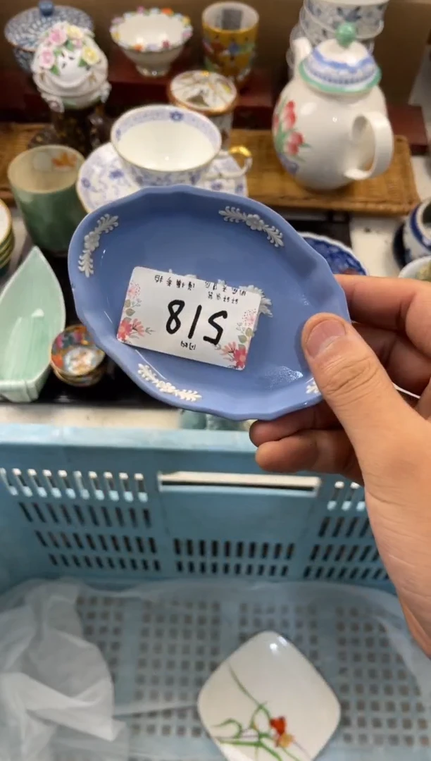 艾*店铺名称 轩轩瓷器 闪购类型 定向 艾艾