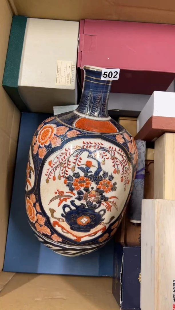 【闪购商品】瓷片502中古商品谨慎参拍