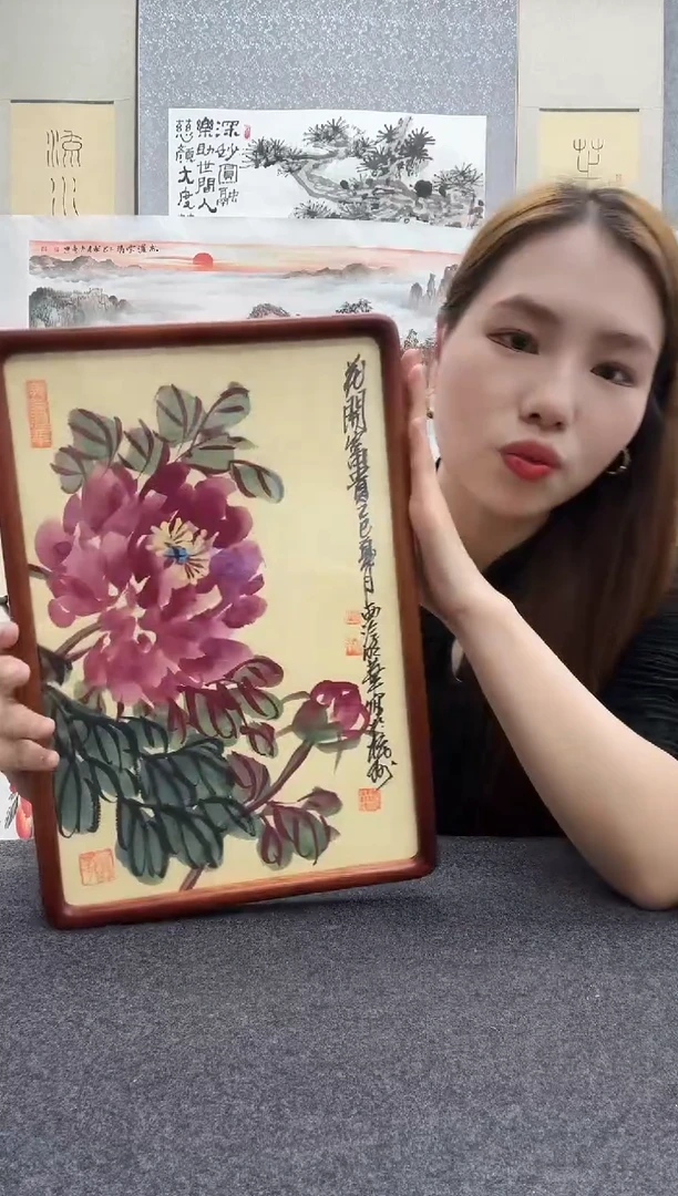 书法邱明华