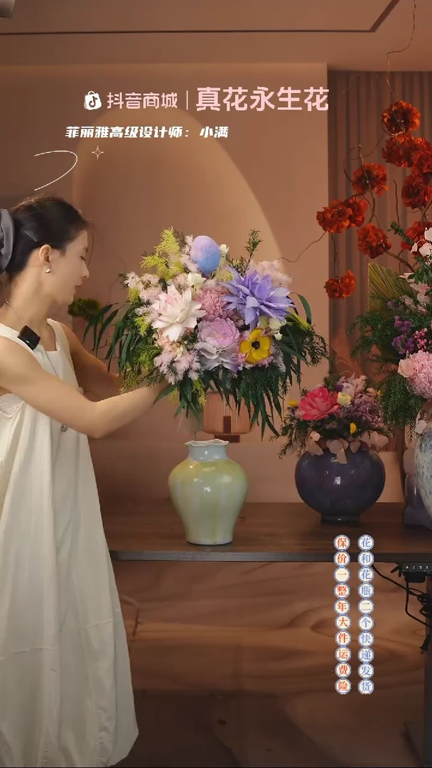 木：        单花束