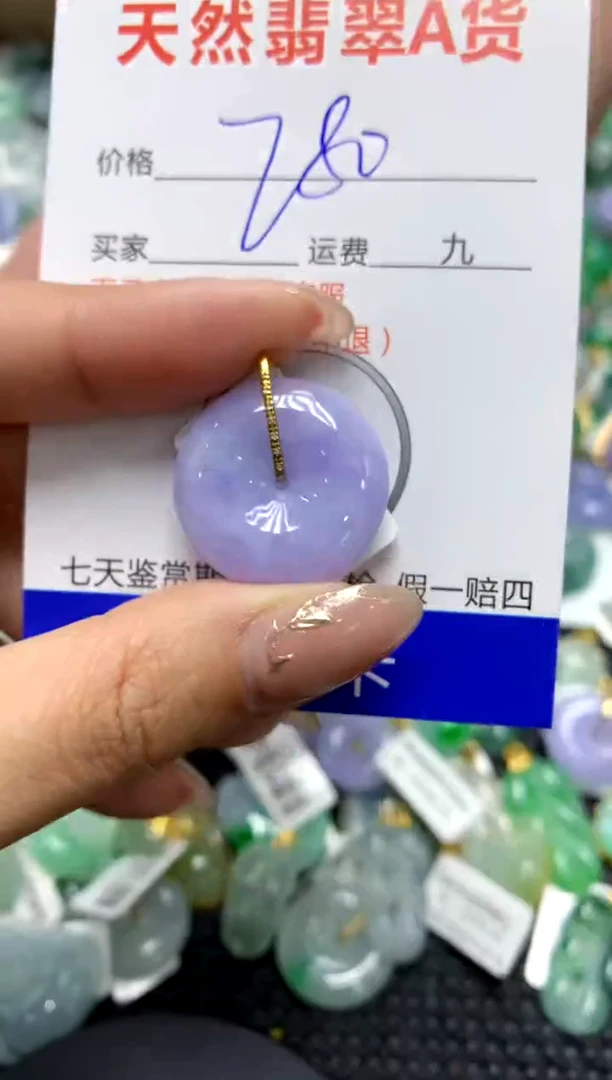 【闪购商品】翡翠颈饰18K金镶嵌111111111