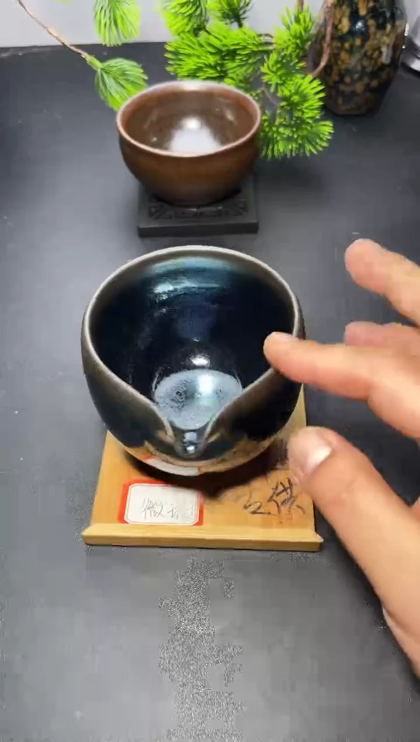 茶盏92（微瑕） 叶紫建盏