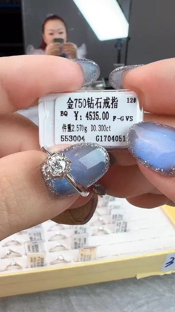戒指/指环18K金镶嵌钻石全新天然真金真钻