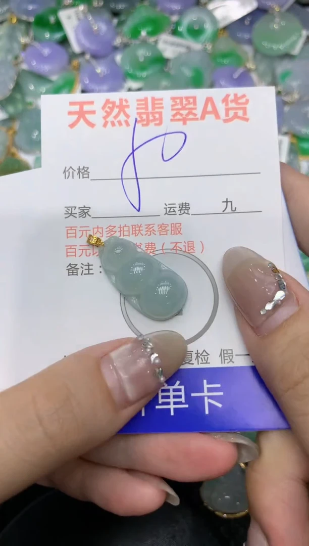 【闪购商品】翡翠颈饰18K金镶嵌222222222