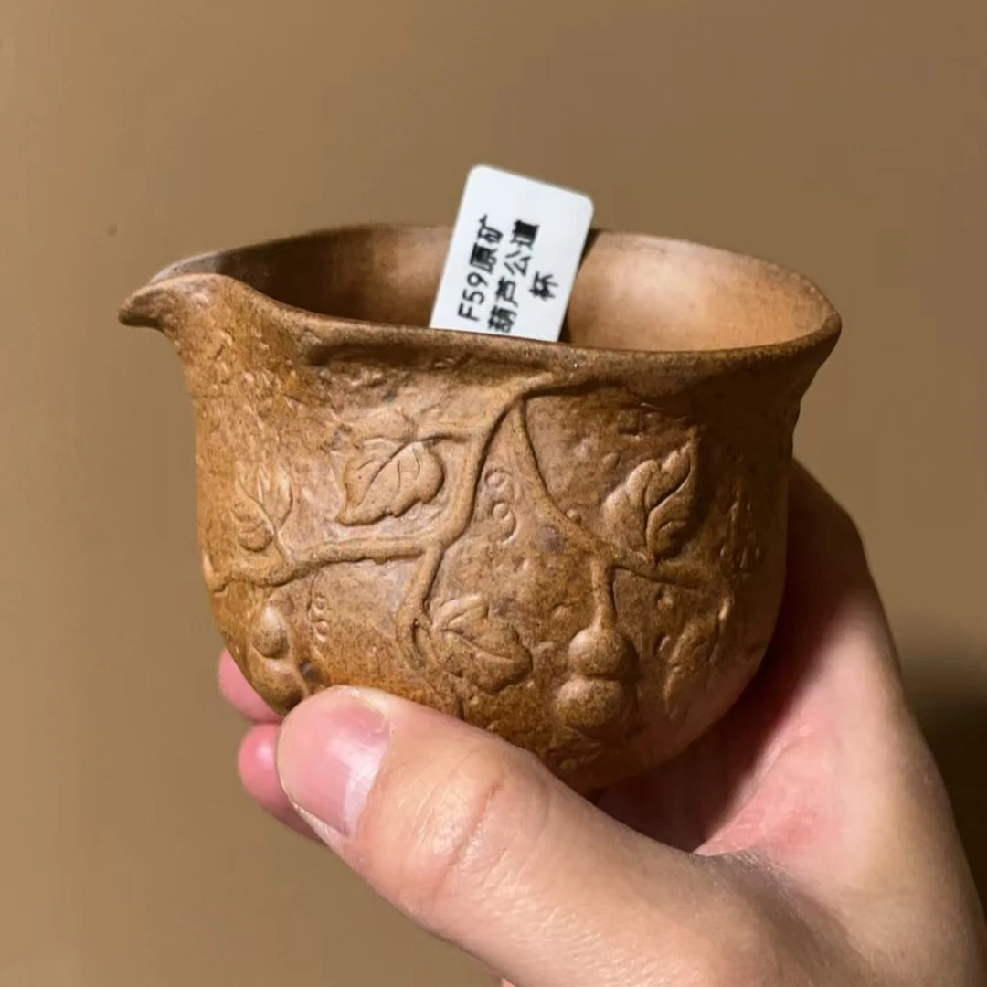 F59原矿葫芦公道杯磨砂感老岩泥