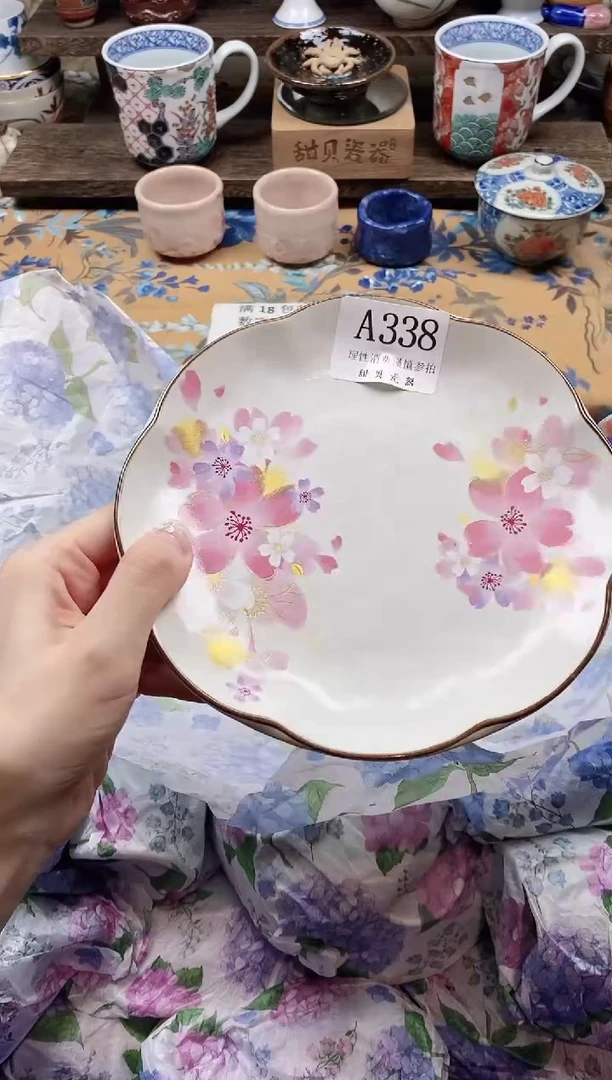 瓷片A****y                A338