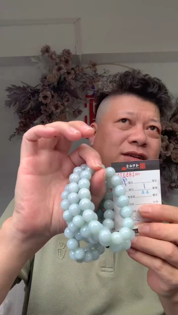 未镶嵌挂件翡翠哈轩 手串1（有纹有裂）（多样性发其一）