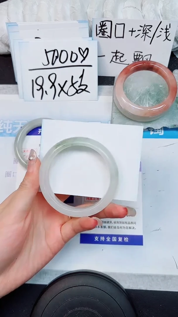 【闪购商品】石英质玉手镯未镶嵌S112-56/57