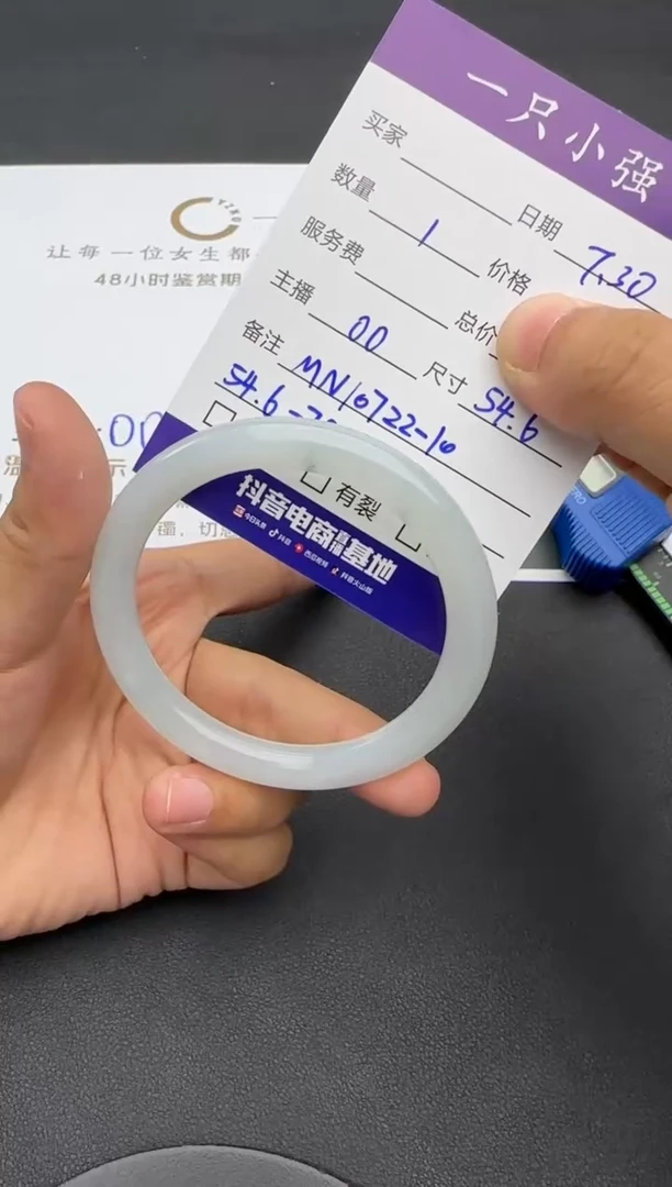 翡翠手镯未镶嵌MN10722-10