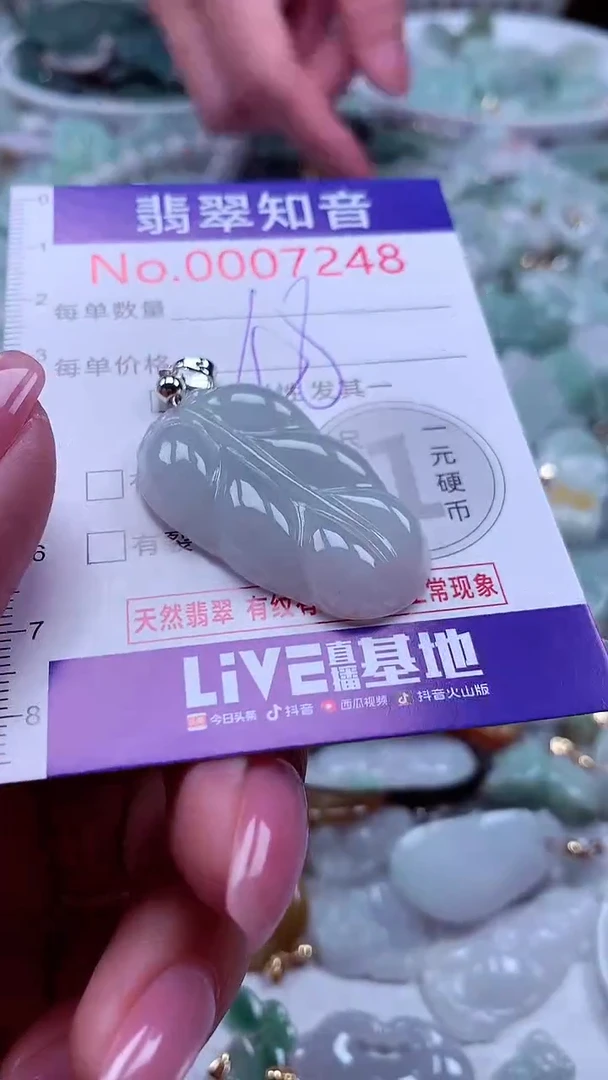 吊坠(不含链)未镶嵌翡翠7248