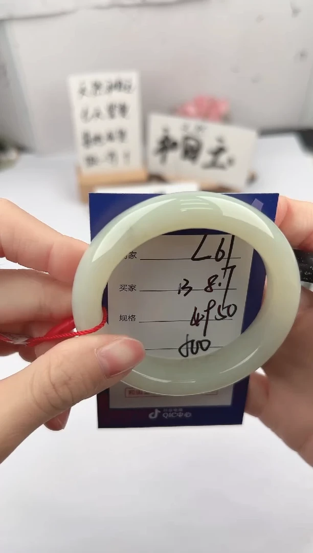 未镶嵌手镯和田玉微色差L61