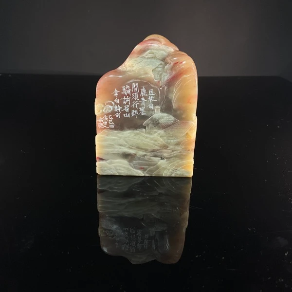 篆刻宋聪SX48197-Z且放白鹿青崖间（14）带盒子