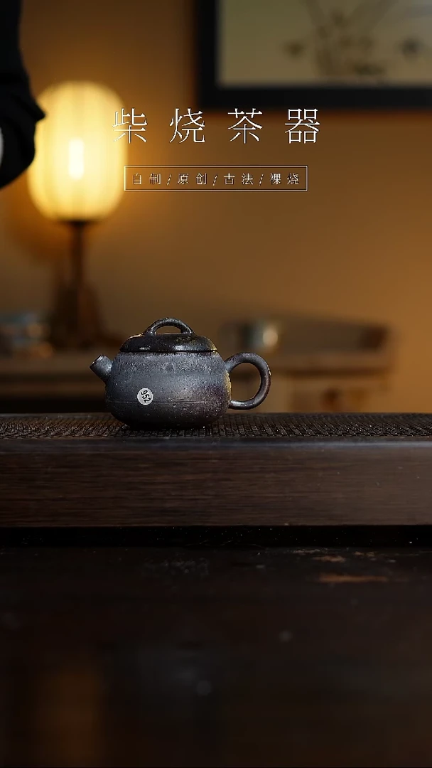 【闪购商品】952秤砣壶...........