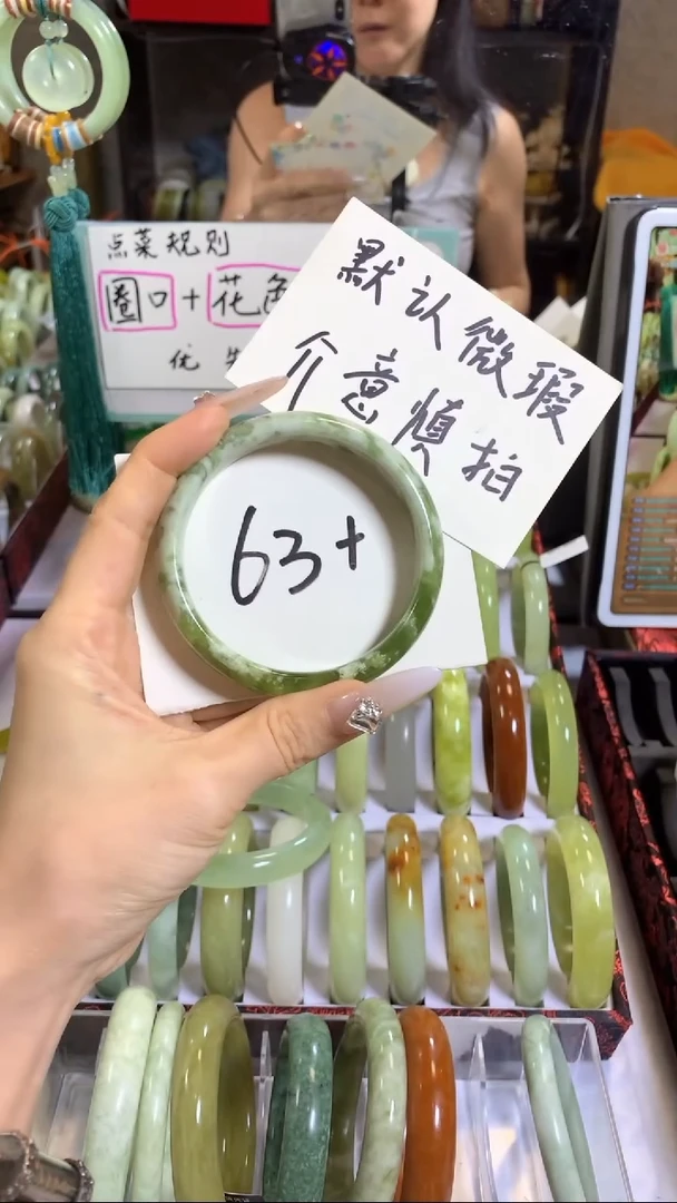 未镶嵌岫玉手镯春****秋17