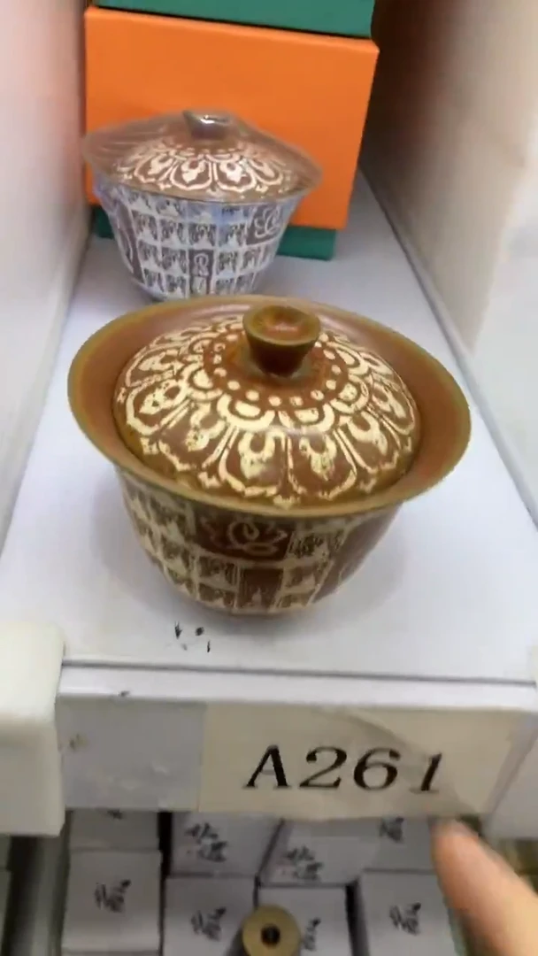 瓷片A261陶瓷茶具茶器