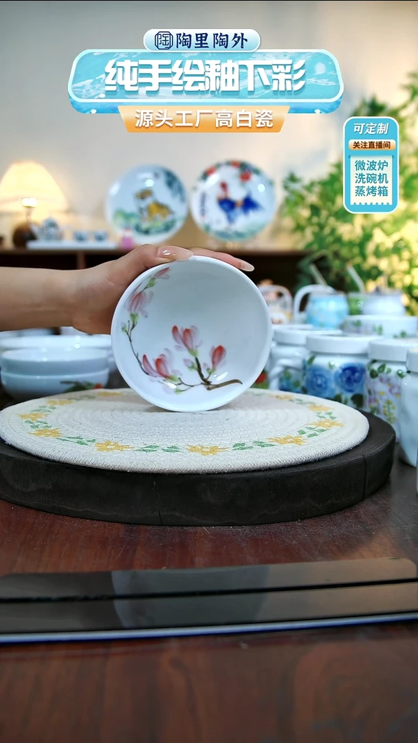 碗景德镇高温釉下彩手绘陶瓷