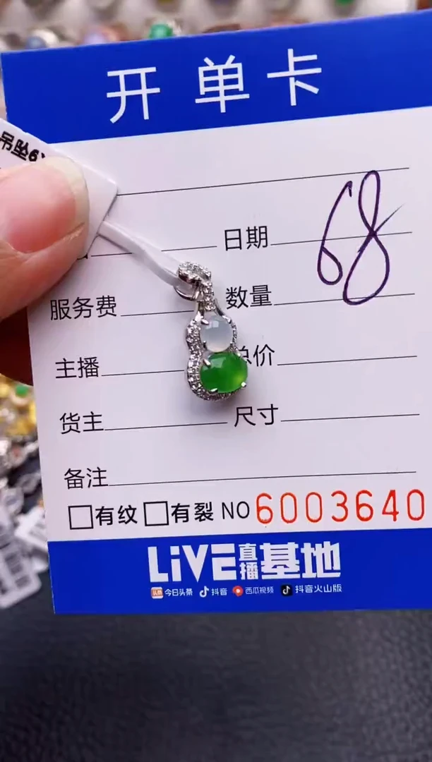 【闪购商品】翡翠戒指银S925镶嵌/3640