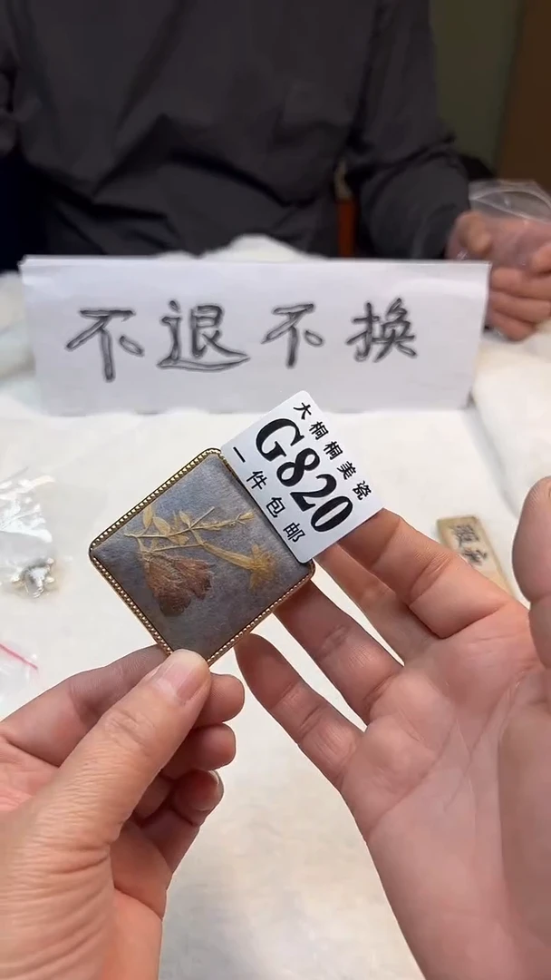 【闪购商品】杯大桐桐美瓷1号商品820