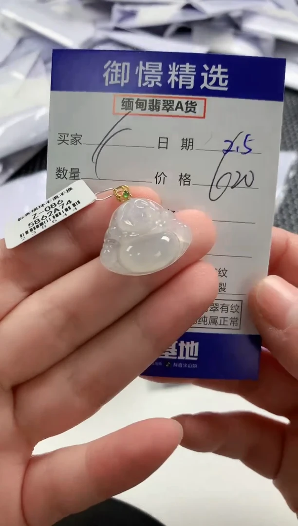 【闪购商品】翡翠颈饰18K金镶嵌36