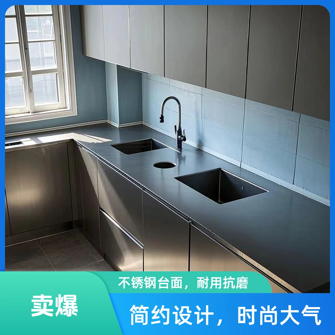 厨房橱柜（上.下柜.台面石英石和不锈钢）一体柜