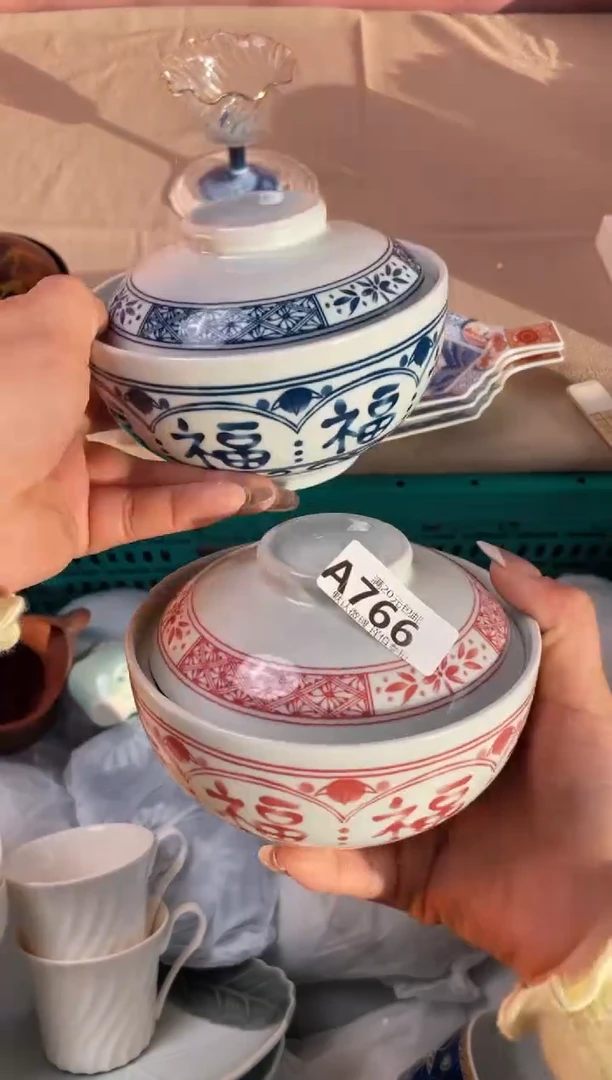 瓷片瓷器瓷器A766