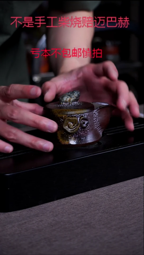 茶壶紫砂宜兴紫砂原矿壶