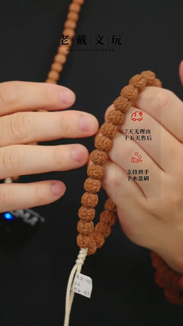 手串金刚菩提葛地里盘龙10mm无赠品
