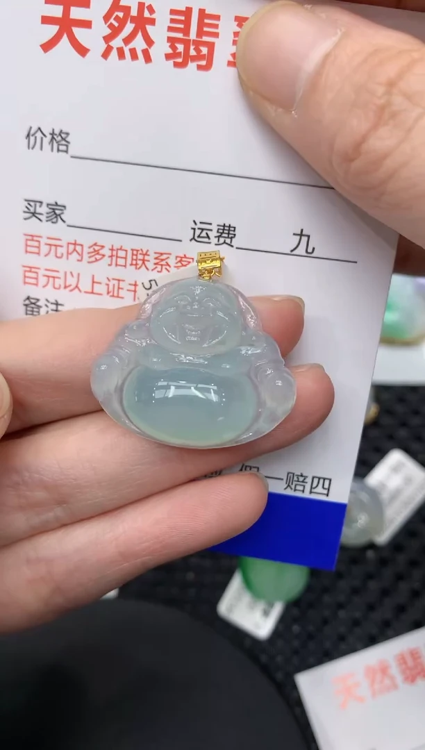 【闪购商品】翡翠颈饰18K金镶嵌1111111111