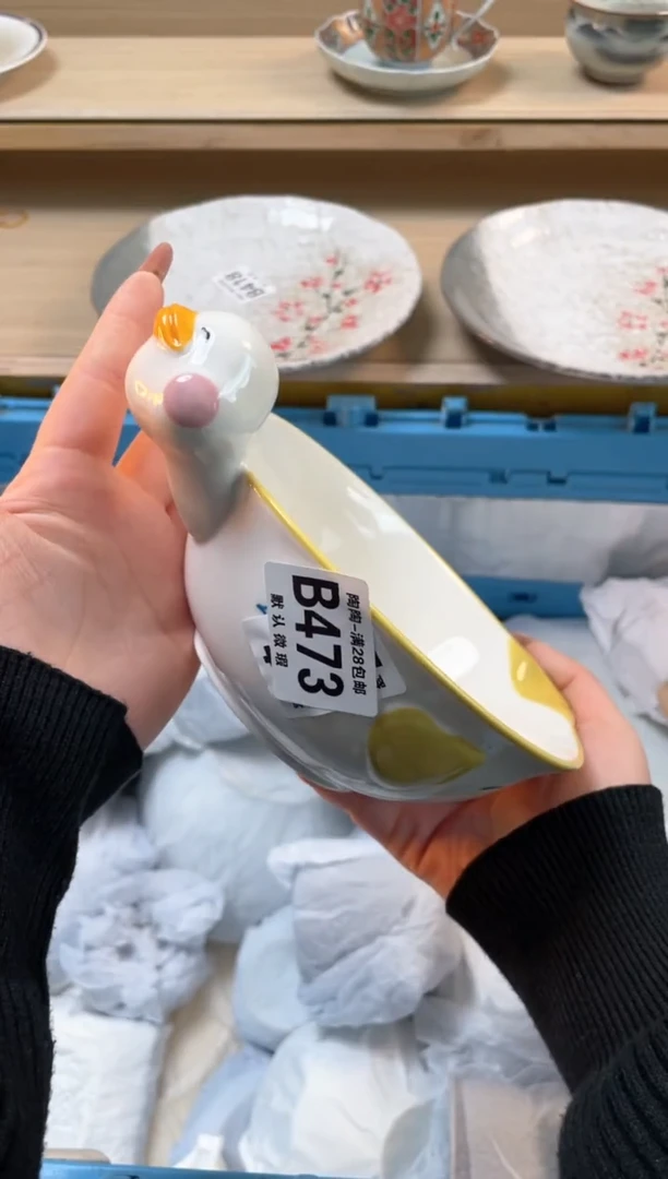 【闪购商品】杯瓷器瓷器瓷器瓷器B473