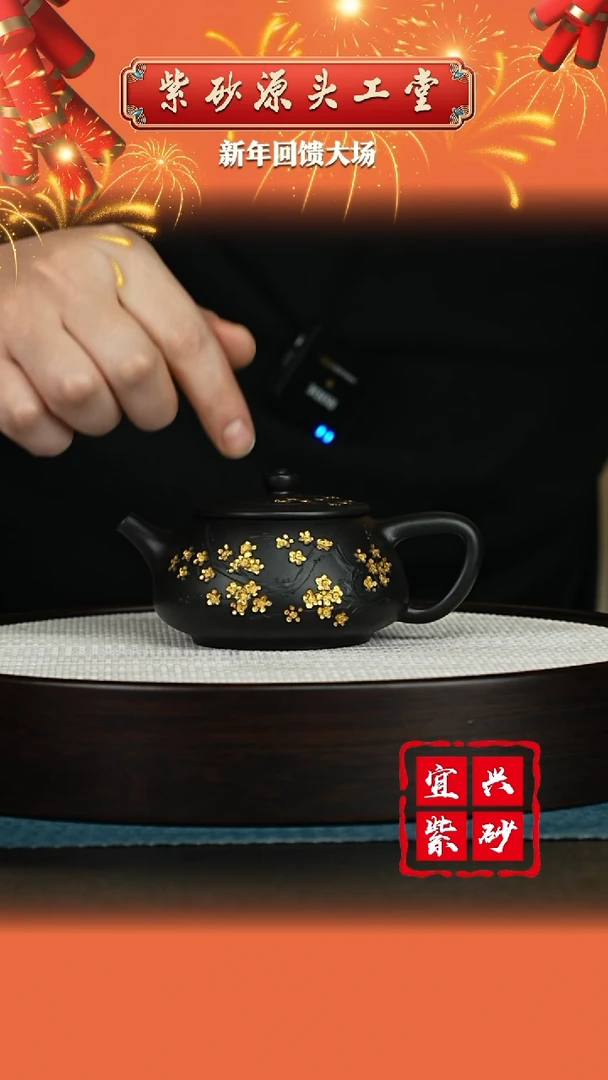 【闪购商品】紫砂茶壶宜兴紫砂茶壶