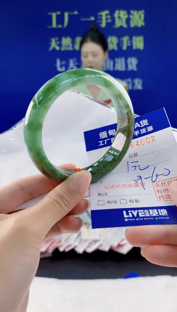 翡翠手镯未镶嵌02天然翡翠A货