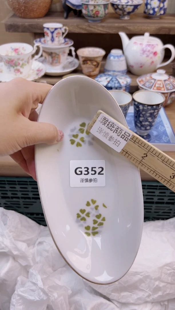 瓷片哎*呀       352