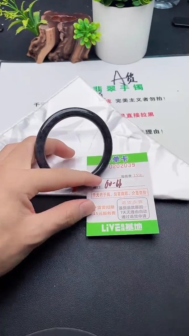 未镶嵌手镯翡翠39天然翡翠A货