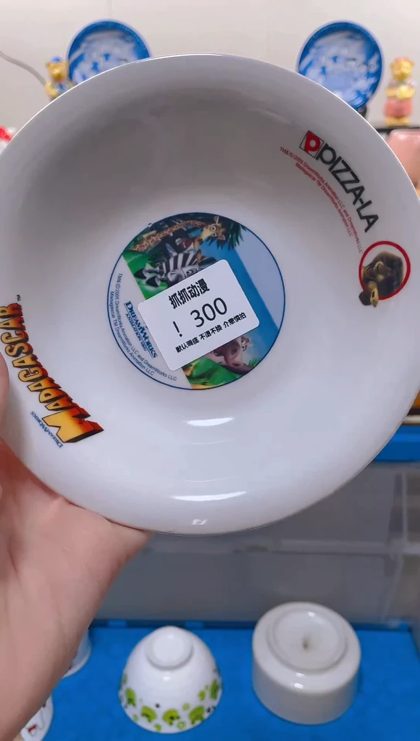 【闪购商品】瓷片300满20包邮发货海外瓷器默认瑕疵