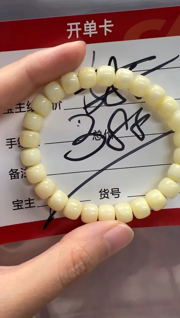 裸石蜜蜡未镶嵌手串多样性发货