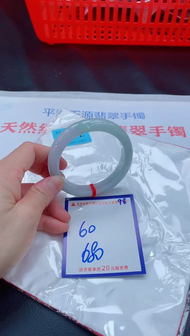 未镶嵌手镯翡翠11111111
