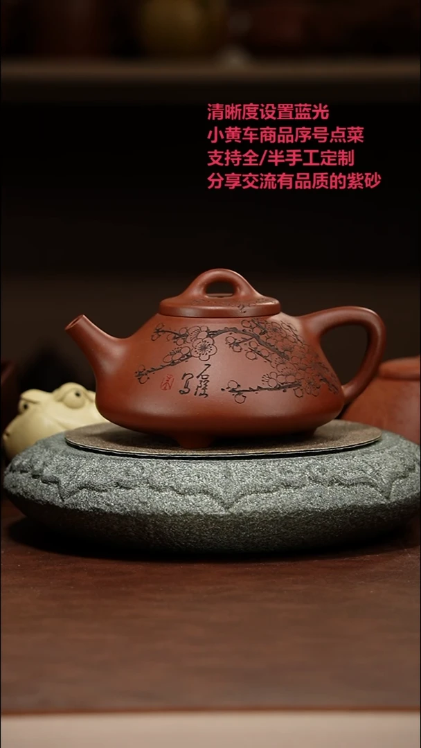 茶壶紫砂子冶石瓢 许美勤制 石陶刻绘