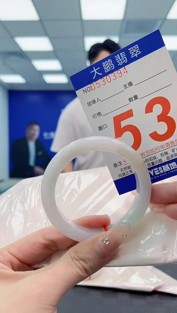 翡翠手镯未镶嵌AAAAAAAA