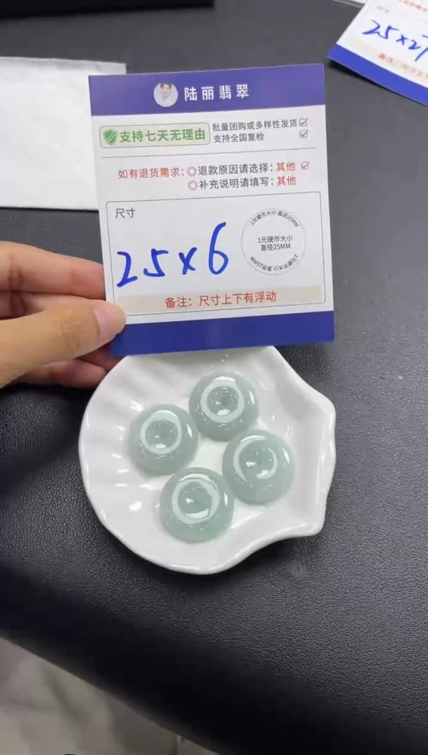 未镶嵌挂件翡翠平安扣多样性发其一对CP配绳4