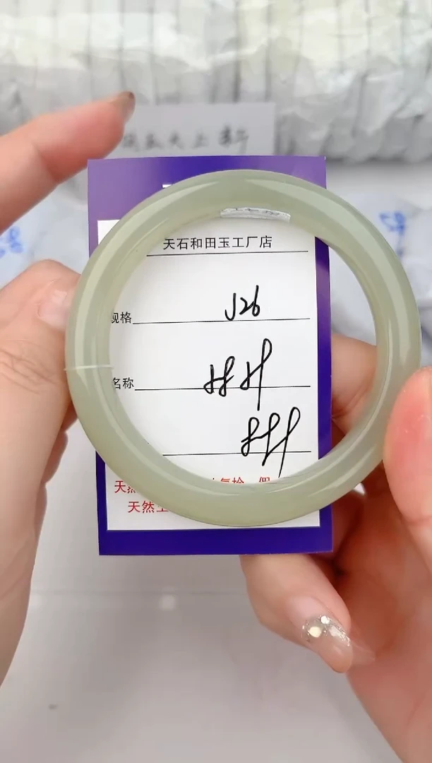 和田玉手镯未镶嵌26颜色微差无瑕疵