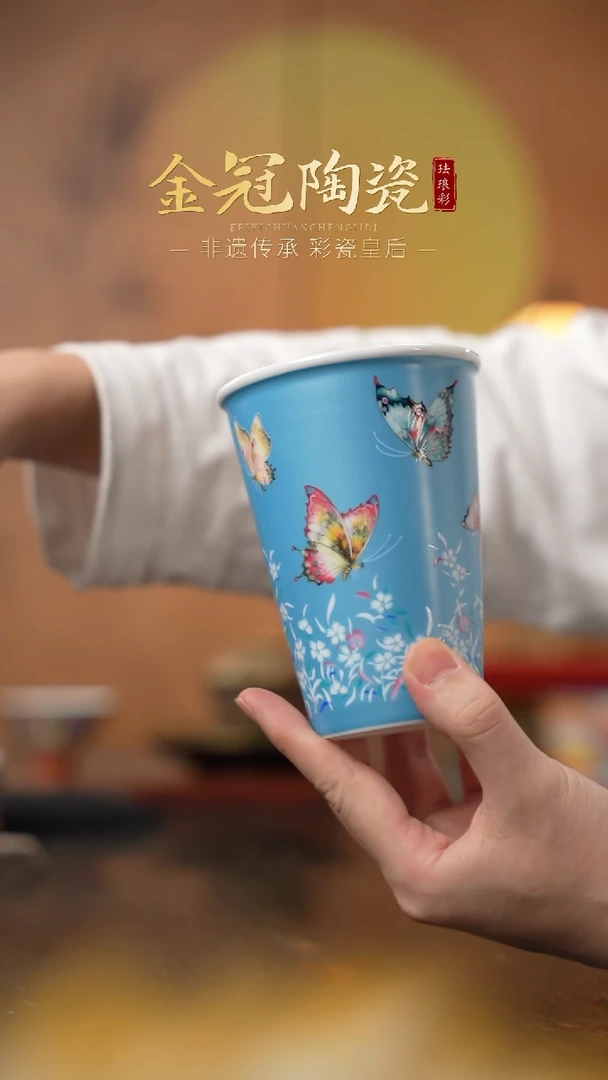 陶瓷观造集翩翩可乐杯【薄荷曼波】蓝色