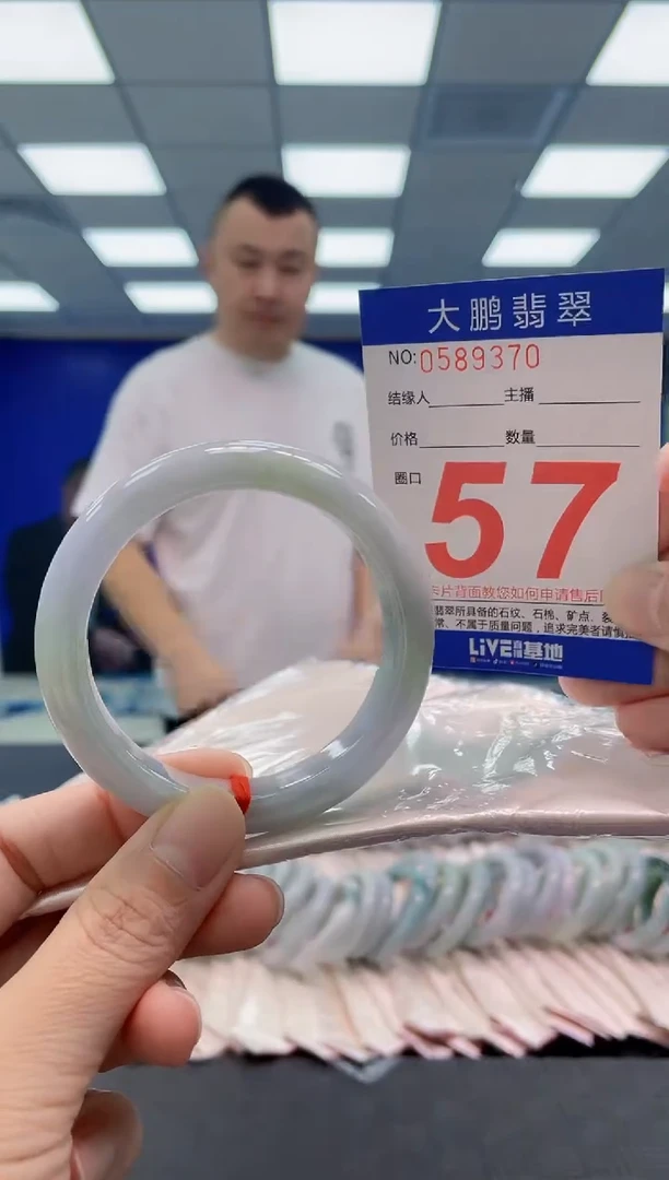 未镶嵌手镯翡翠AAAAAAAAAA