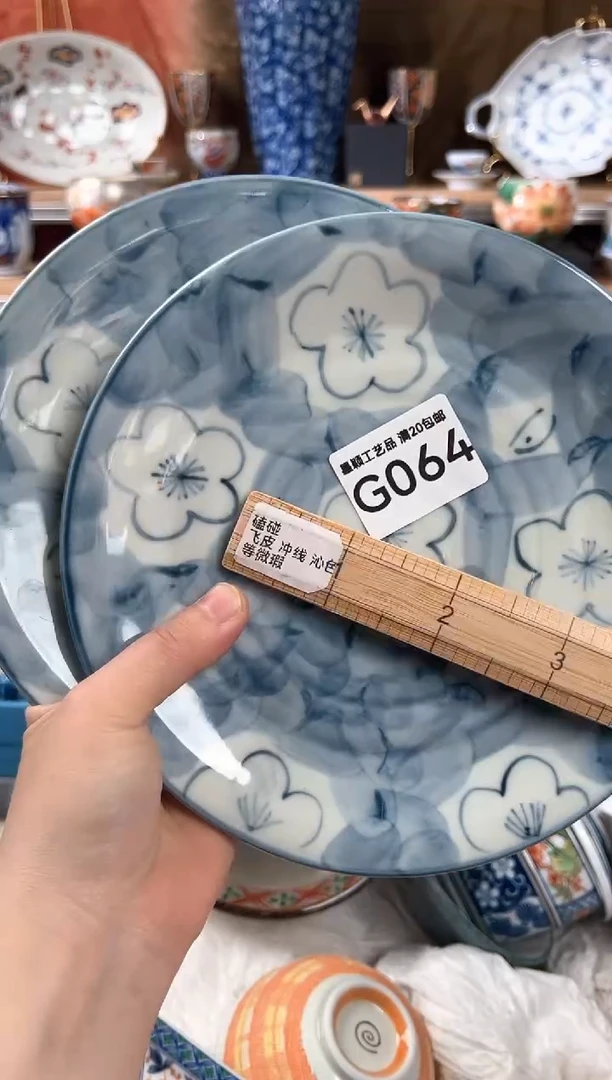 瓷片064G瓷器 杯子默认微瑕