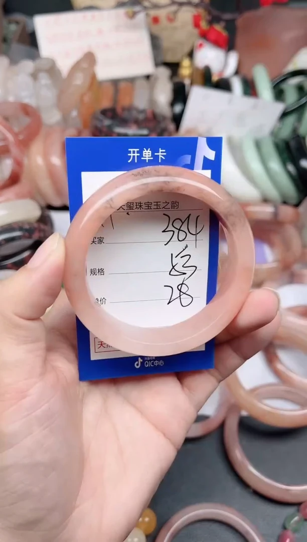 未镶嵌手镯石英质玉384