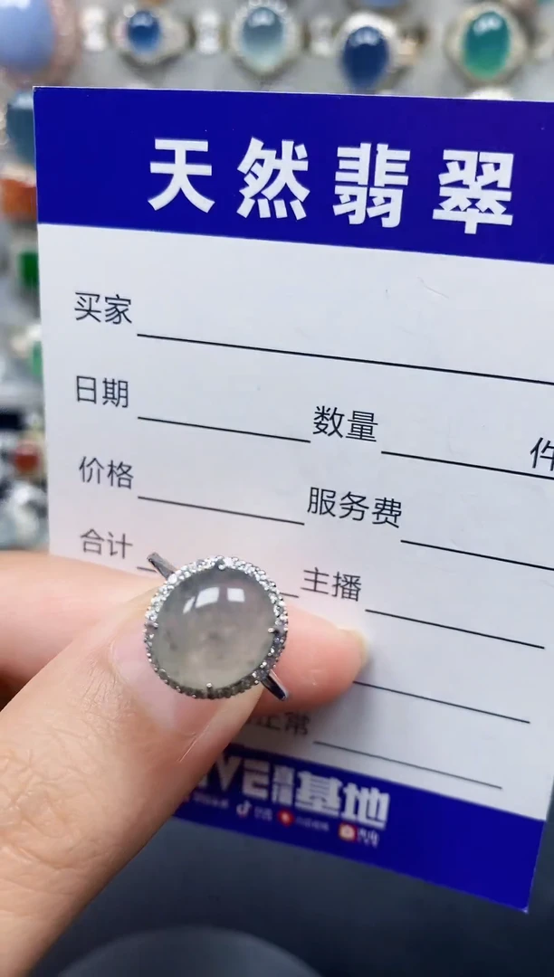 银S925镶嵌戒指翡翠13