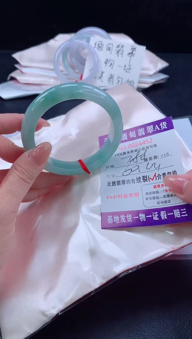 未镶嵌手镯翡翠翡翠手镯   完美者勿拍